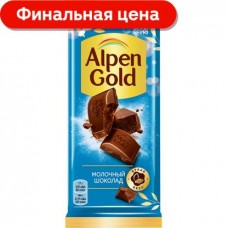 ALPEN GOLD Шоколад молочный 80г/85г в магазинах Магнит