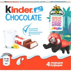 Шоколад Kinder Chocolate с молочной начинкой 4шт*12.5г в магазинах Магнит