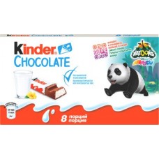 Шоколад Kinder Chocolate с молочной начинкой 8шт*12.5г в магазинах Магнит