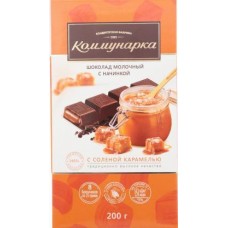 Шоколад Коммунарка молочный соленая карамель 200г в магазинах Магнит