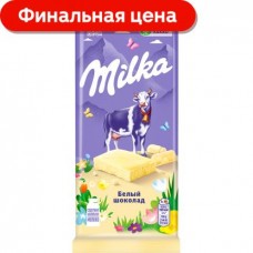 Шоколад Milka белый 100г в магазинах Магнит