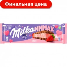 Шоколад Milka Mmmax молочный с клубничной начинкой 300г в магазинах Магнит