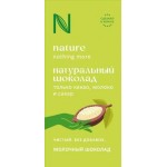 Шоколад N Натуральный Молочный 80г