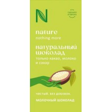 Шоколад N Натуральный Молочный 80г в магазинах Магнит