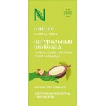 Шоколад N Натуральный Молочный с фундуком 80г