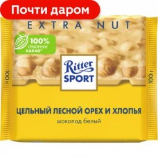 Шоколад Ritter Sport Белый Цельный лесной орех и хлопья 100г в магазинах Магнит
