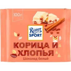 Шоколад Ritter Sport белый Корица и Хлопья 100г в магазинах Магнит
