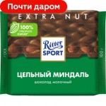 Шоколад Ritter Sport Молочный Цельный миндаль 100г