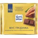 Шоколад Ritter Sport Молочный Goldschatz 250г