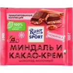 Шоколад Ritter Sport молочный какао карамель миндаль 100г