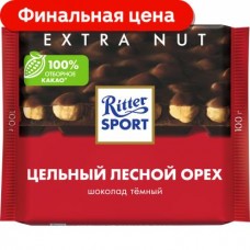 Шоколад Ritter Sport Темный Цельный лесной орех 100г в магазинах Магнит