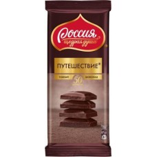 Шоколад Россия - щедрая душа Путешествие темный 82г в магазинах Магнит