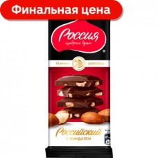 Шоколад Россия - щедрая душа Российский темный с миндалем 82г в магазинах Магнит