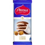 Шоколад Россия – щедрая душа Молочный с кокосом и вафлей 82г