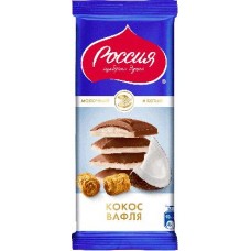 Шоколад Россия-щедрая душа Молочный с кокосом и вафлей 82г в магазинах Магнит