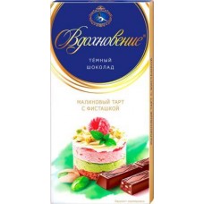 Шоколад Вдохновение темный малиновый тарт с фисташкой 100г в магазинах Магнит