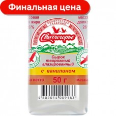 Сырок глазированный Свитлогорье с ванилином 26% 50г в магазинах Магнит