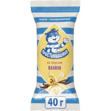 Сырок Простоквашино глазированный со вкусом ванили 23% 40г в магазинах Магнит