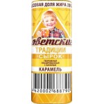 Сырок Советские Традиции ванильный сливочный карамель глазированный 26% 45г