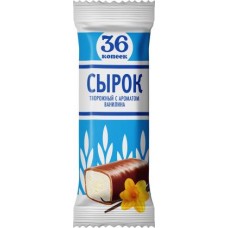 Сырок творожный 36 Копеек с ароматом ванили 26% 40г в магазинах Магнит