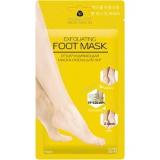 Маска-носки для ног Skinlite Отшелушивающая размер 35-40 1 пара 60г в магазинах Магнит