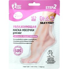 Маска-носочки для ног 7 Days Foot Care увлажнение и восстановление в магазинах Магнит