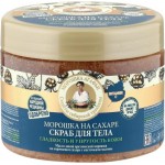 Скраб для тела Рецепты Бабушки Агафьи морошка на сахаре 300мл Скраб для тела Рецепты Бабушки Агафьи морошка на сахаре 300мл