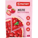 Желе Магнит со вкусом клубники 50г