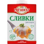 PRESIDENT Крем слив Сливки д/соуса у/паст 23% 500г