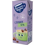 Сливки Большая кружка ультрапастеризованные 20% 200мл