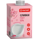 Сливки Магнит стерилизованные 20% 500мл