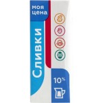 Сливки Моя цена стерилизованные 10% 200мл