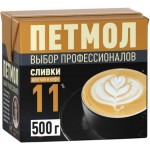 Сливки Петмол 11% ультрапастеризованные 500мл
