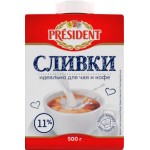 Сливки President ультрапастеризованные 11% 500г
