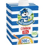 Сливки Простоквашино ультрапастеризованные 20% 500г