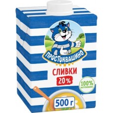 Сливки Простоквашино ультрапастеризованные 20% 500г в магазинах Магнит