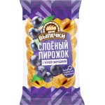Пирожок Дом Выпечки Слоеный Черная смородина 70г