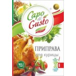 Приправа Capo di Gusto для курицы 30г