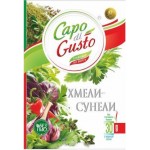Приправа Capo di Gusto Хмели-сунели 30г