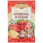 Приправа Индана для креветок и раков 15г