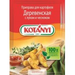 Приправа Kotanyi Деревенская 20г