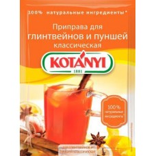 Приправа Kotanyi для глинтвейнов и пуншей 10г в магазинах Магнит