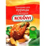 Приправа Kotanyi для курицы с чесноком 30г