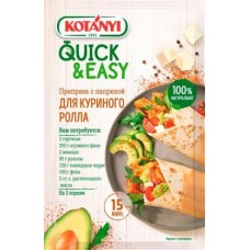 Приправа Kotanyi для куриного ролла с паприкой 20г в магазинах Магнит