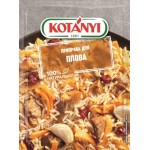 Приправа Kotanyi для плова 20г