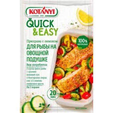 Приправа Kotanyi для рыбы с лимоном 20г в магазинах Магнит