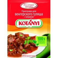 Приправа Kotanyi для венгерского гуляша с паприкой 20г в магазинах Магнит