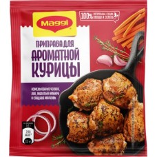 Приправа Maggi Специальная для курицы 20г в магазинах Магнит