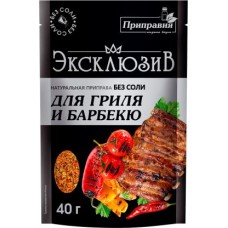 Приправа Приправия барбекю 40г в магазинах Магнит