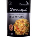 Приправа Приправка Эксклюзив для плова 40г